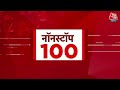 Delhi Weather: अभी की 100 बड़ी खबरें | PM Modi in Gujarat | INDIA Alliance | Ram Mandir | Maldives  - 12:37 min - News - Video