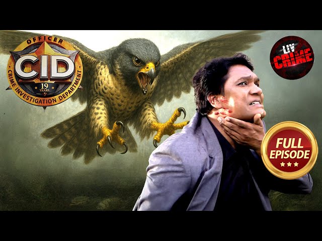 Falcon Bird से हो रहे हादसे को कैसे Solve करेगी CID? | CID | सी.आई.डी.| Latest Episode | 14 Jul 2025