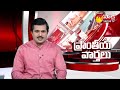 Minister RK Roja Funny Satires on Nara Lokesh Comments | Minister Roja Face to Face | Sakshi TV  - 04:19 min - News - Video