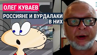 Личное: Почему @Masyanya Kuvaeva стала про войну?