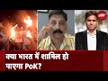 Elections 2024 में PoK पर जारी चर्चा के बीच Col Danvir Singh से खास बातचीत | Watan Ke Rakhwale