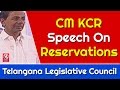 KCR's speech in Legislative Council, on Reservations