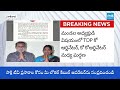 Pilli Anantha Lakshmi Husband Pilli Sathibabu Resign to Kakinada TDP Coordinator Post| PanthamNanaji  - 02:11 min - News - Video