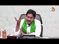 CM Jagan Released YSR Rythu Bharosa Scheme | పేద రైతన్నలకు అండగా | 10TV News - 05:00 min - News - Video
