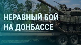 Личное: У Украины могут закончиться ракеты, здоровье Путина, мобилизация в России | УТРО