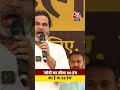 PM Modi पर क्या बोल गए Prashant Kishor | Bihar Chunav | Election | #Shorts #Bihar  - 00:21 min - News - Video