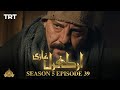 Ertugrul Ghazi Urdu  Episode 39 Season 5