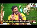 మీ కరణనాధుడు ఎవరో తెలిస్తే మీ తలరాత మారినట్టే! | Astrologer Durga Prasad | BS TALK SHOW - 09:42 min - News - Video