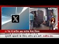 Dheeraj Sahu के ठिकानों पर Cash मिलने के बाद सियासी हलचल तेज  - 03:28 min - News - Video