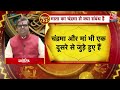 Bhagya Chakra: माता का चंद्रमा से क्या संबंध है ? | Morning Bhagya News | Aaj Tak News  - 33:56 min - News - Video