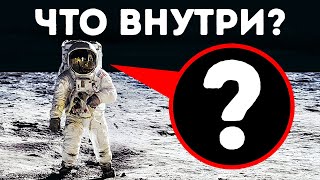 Что нужно взять с собой в космос || Полный список вещей