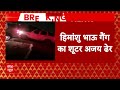 Delhi Car Showroom Firing Case: हिमांशु भाऊ गैंग के शूटर दिल्ली पुलिस की मुठभेड़ में ढेर | ABP News  - 01:45 min - News - Video