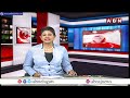 తొలిరోజే ఉపాధ్యాయులకు చుక్కలు చూపించిన ఫేస్‌ రికగ్నిషన్‌ యాప్ | YS Jagan || ABN Telugu  - 07:49 min - News - Video