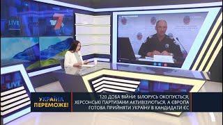 Ректор ХНУВС Валерій Сокуренко взяв участь у прямому ефірі телеканалу TV 7+