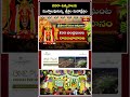 శ్రీశైలంలో దసరా ఉత్సవాలు.. ఏ రోజు ఏ వాహనసేవ? పూర్తి షెడ్యూల్ ఇదే | Srisailam Dasara | Bhakthi TV