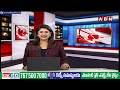 బాసర నుంచి బీజేపీ విజయ సంకల్ప రథయాత్ర | BJP Vijaya Sankalpa Yatra | Basara | ABN Telugu  - 04:13 min - News - Video