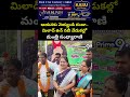 ఆయనకు వెయ్యండి దండా.. మిలాద్ ఉన్ నబీ వేడుకల్లో మంత్రి సంధ్యారాణి | Minister Sandya Rani | Prime9  - 00:11 min - News - Video