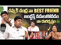 Chammak Chandra Is My Close Friend | Jabardasth Actor Dudi Venkat  | Volga Video