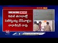 In Radhakrishnan Report Police Got KCR Name  Phone Tapping Case | V6 News  - 01:38 min - News - Video