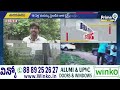 LIVE🔴బ్లడ్ శాంపిల్స్ సేకరణ పూర్తి..తురకపాలెంలో భారీ వర్షం.. ఐసీఎంఆర్ టీం రాకకు ఆలస్యం.. |Turakapalem - 57:51 min - News - Video