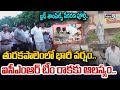 LIVE🔴బ్లడ్ శాంపిల్స్ సేకరణ పూర్తి..తురకపాలెంలో భారీ వర్షం.. ఐసీఎంఆర్ టీం రాకకు ఆలస్యం.. |Turakapalem