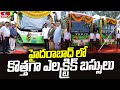 హైదరాబాద్ లో కొత్తగా ఎలక్ట్రిక్ బస్సులు..! | Pakka Hyderabadi | hmtv