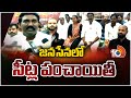 Vijayawada Janasena Candidate Pothina Mahesh Protest Against Pawan Kalyan | జనసేనలో సీట్ల పంచాయితీ