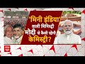 NDA Cabinet Allocation LIVE : मंत्रालय बंटवारे से पहले NDA में बढ़ी नाराजगी । Maharashtra News । NCP  - 00:00 min - News - Video