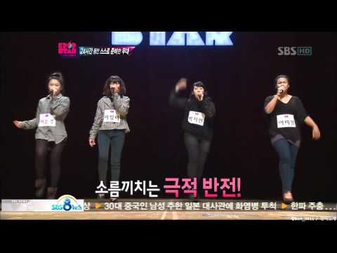 K Pop Star SNSD - The Boys