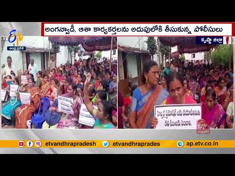 Anganwadi workers stage protest in Vijayawada 