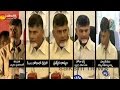 Chandrababu's varied comments on Special Status on different occasion-Exclusive