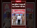 Lucknow Police ने एक IAS अफसर की कार पकड़ ली, पूछताछ हुई तो सबके होश उड़ गए  - 00:33 min - News - Video