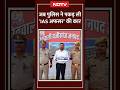 Lucknow Police ने एक IAS अफसर की कार पकड़ ली, पूछताछ हुई तो सबके होश उड़ गए