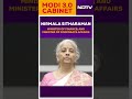Cabinet Ministries | Nirmala Sitharaman To Stay Finance Minister In Modi 3.0  - 00:50 min - News - Video