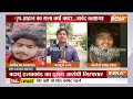 Javed Arrested Badaun Update LIVE: डर के मारे जावेद ने उगल दिया सारा राज | Encounter | UP Police  - 00:00 min - News - Video