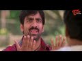 టికెట్ లేకుండా ట్రైన్ ఎలా ఎక్కారో చూడండి..! Ravi Teja & Venu Madhav Hilarious Comedy | Navvula Tv  - 13:46 min - News - Video