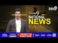 అజిత్ పవార్ వర్గానికి  షాక్ ఇచ్చిన సుప్రీంకోర్ట్ |  Supreme Court shocked Ajit Pawar | Prime9 News - 02:21 min - News - Video