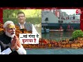 PM Modi Nomination: गंगा नमन के बाद आज नामांकन करेंगे PM मोदी, क्या है खास तैयारियां?  - 09:55 min - News - Video