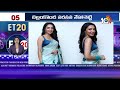 Eagle Movie | Raviteja | Rajinikanth Lal Salaam Movie | Sundaram Master | Neha Shetty | 10TV  - 05:59 min - News - Video