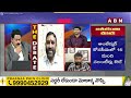GV Reddy : జగన్ ఓడిపోతాననే భయం మొదలయింది | ABN Telugu  - 04:31 min - News - Video