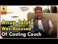 Bigg Boss 12: When Anup Jalota was accused of casting couch