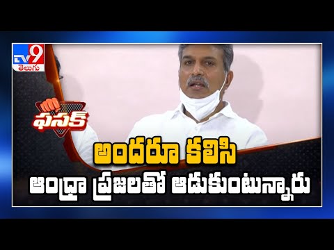 Kesineni Nani comments on YS Jagan, KCR and YS Sharmila Kesineni Nani comments on YS Jagan, KCR and YS Sharmila