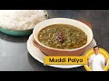 Muddi Palya | ಮುದ್ದಿ ಪಲ್ಯ | Dal with Spinach | Karnataka Special | Sanjeev Kapoor Khazana