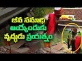 Old Man in Guntur Gets Ready for Living Tomb