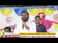 అమూల్ ఫ్యాక్టరీ గుట్టు రట్టు..RCY చేతిలో అసలు సాక్ష్యాలు | Rama Chandra Yadav About Jagan | Prime9  - 03:40 min - News - Video
