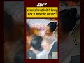 Viral Video: Pune से रेस्क्यू सेंटर से 13 बांग्लादेशी लड़कियां फरार! मचा हड़कंप | CCTV | #shorts