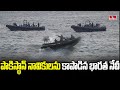పాకిస్థాన్‌ నావికులను కాపాడిన భారత నేవీ  | Indian Navy Rescue Pak Sailors | To The Point | hmtv
