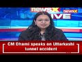 Uttarkashi Tunnel Collapse: Day-3 Of Rescue Ops | Large Diameter Pipes Being Placed | NewsX  - 04:29 min - News - Video