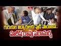 మైనార్టీ గురుకుల విద్యార్థులకు ఫుడ్ పాయిజన్..  హరీష్ రావు పరామర్శ |pakka hydrabadi |hmtv