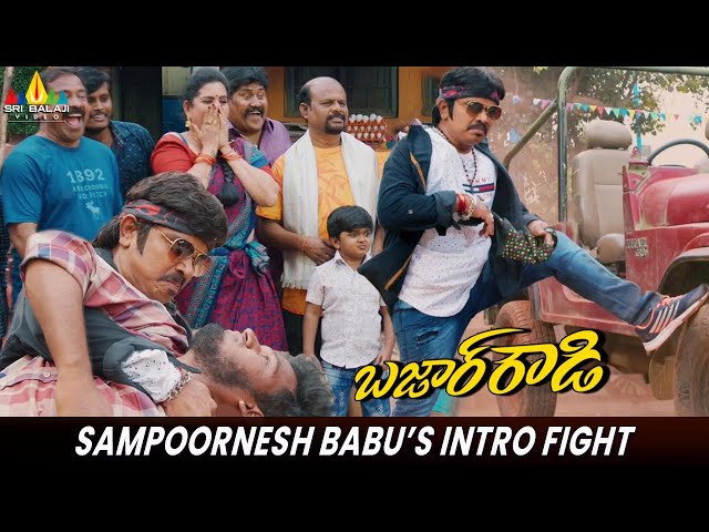Sampoornesh Babu's Intro Fight | Bazaar Rowdy | Sayaji Shinde, Prudhvi Raj | Telugu Movie Scenes